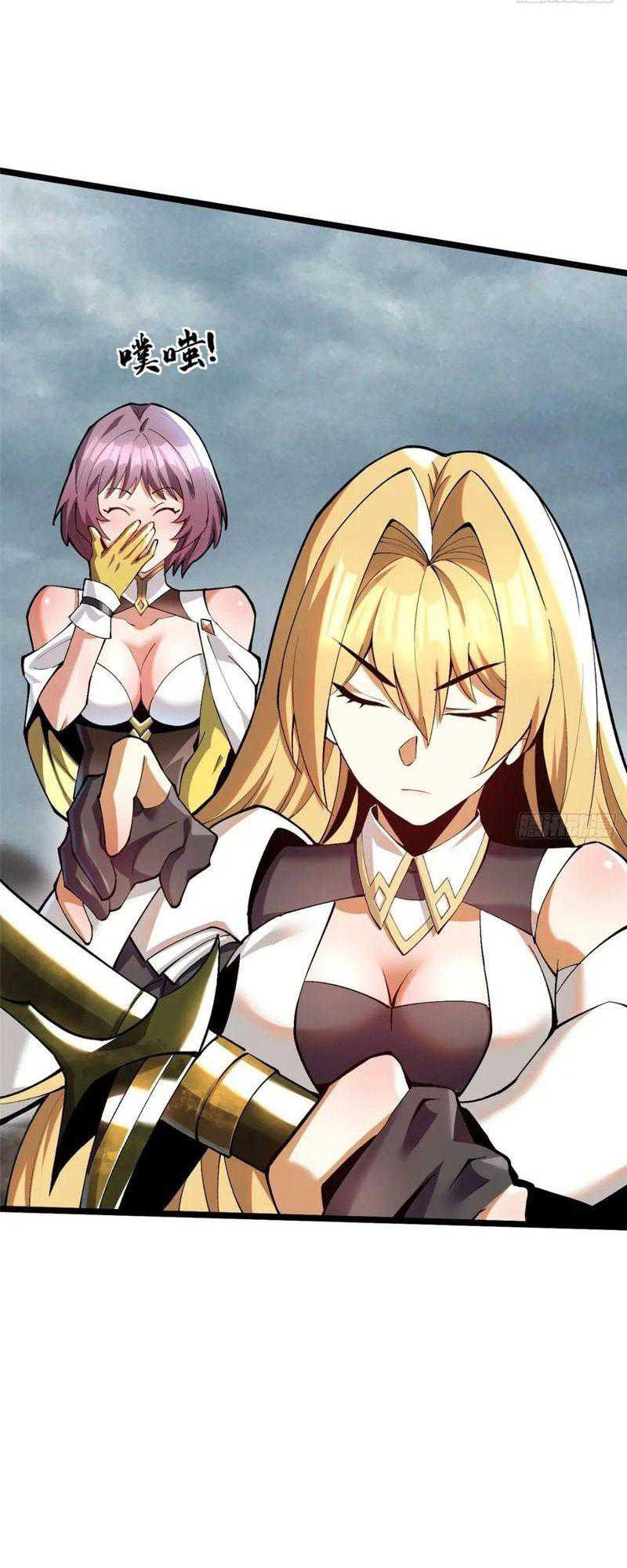 I Really Don’t Want to Learn Forbidden Spells Chapter 27 - halaman 14