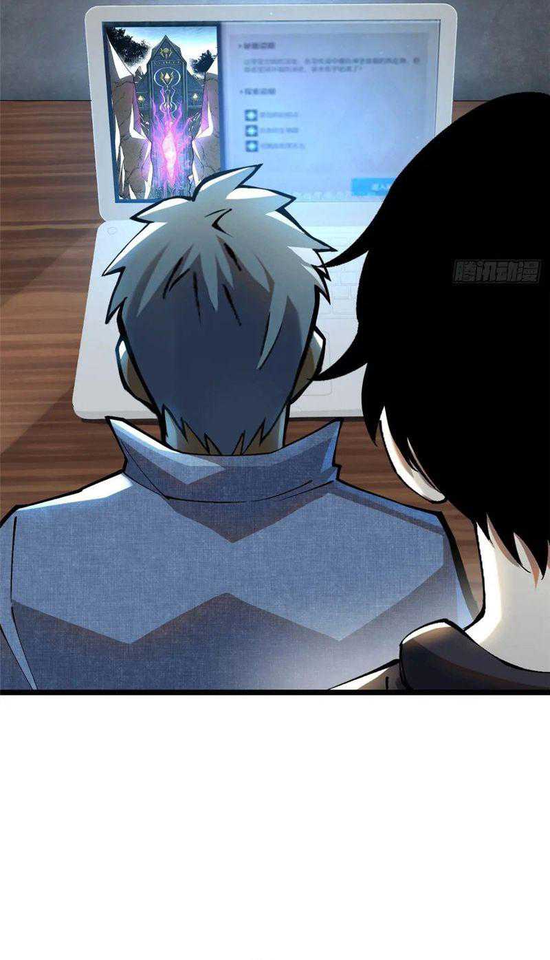 I Really Don’t Want to Learn Forbidden Spells Chapter 29 - halaman 17