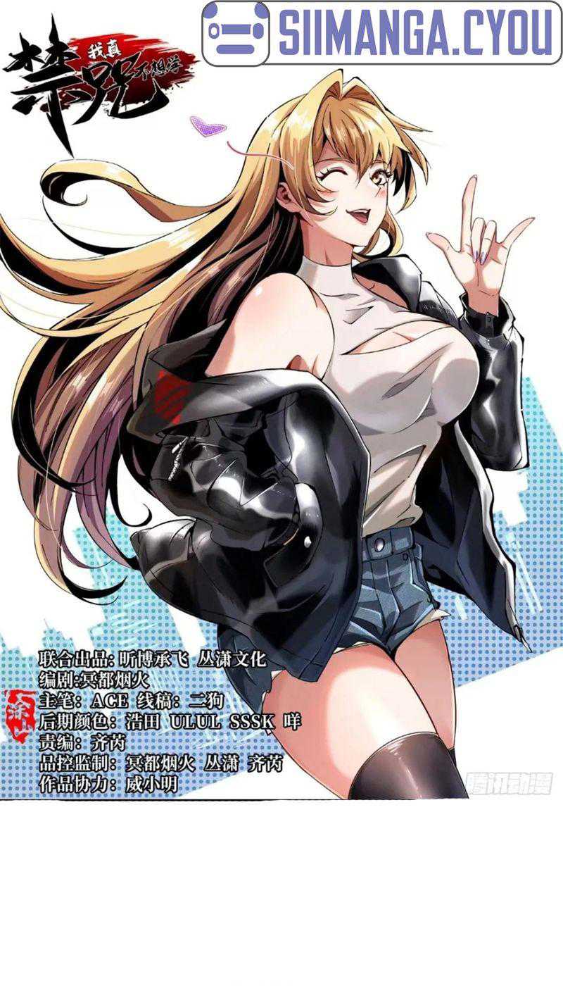I Really Don’t Want to Learn Forbidden Spells Chapter 29 - halaman 2