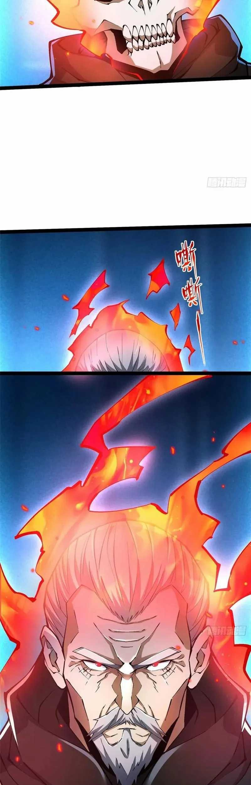 I Really Don’t Want to Learn Forbidden Spells Chapter 31 - halaman 12