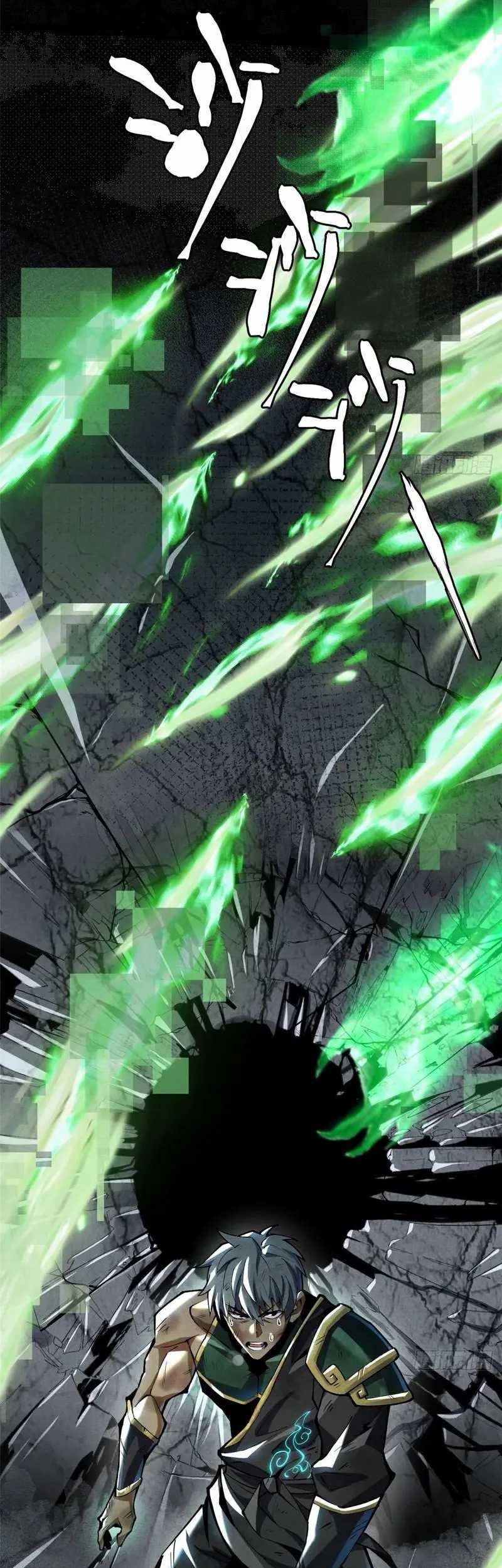 I Really Don’t Want to Learn Forbidden Spells Chapter 33 - halaman 21