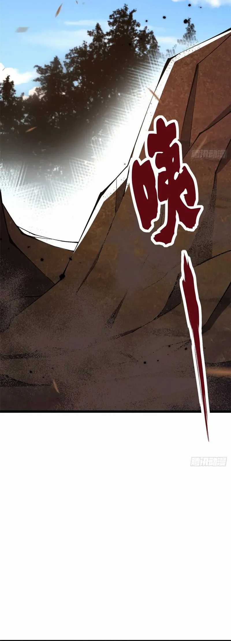 I Really Don’t Want to Learn Forbidden Spells Chapter 34 - halaman 3