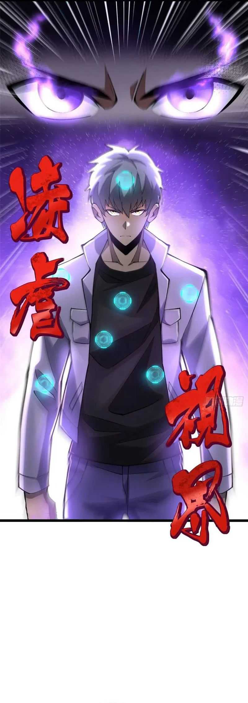 I Really Don’t Want to Learn Forbidden Spells Chapter 39 - halaman 9