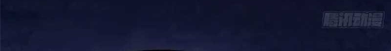 I Really Don’t Want to Learn Forbidden Spells Chapter 4 - halaman 13