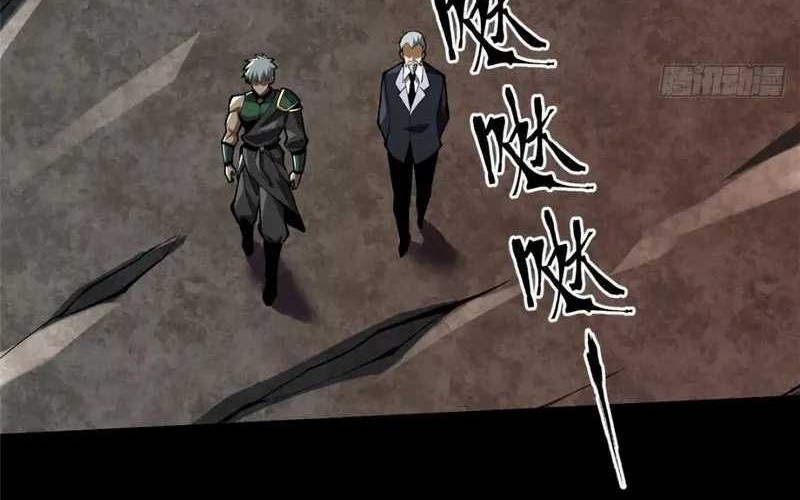 I Really Don’t Want to Learn Forbidden Spells Chapter 42 - halaman 37
