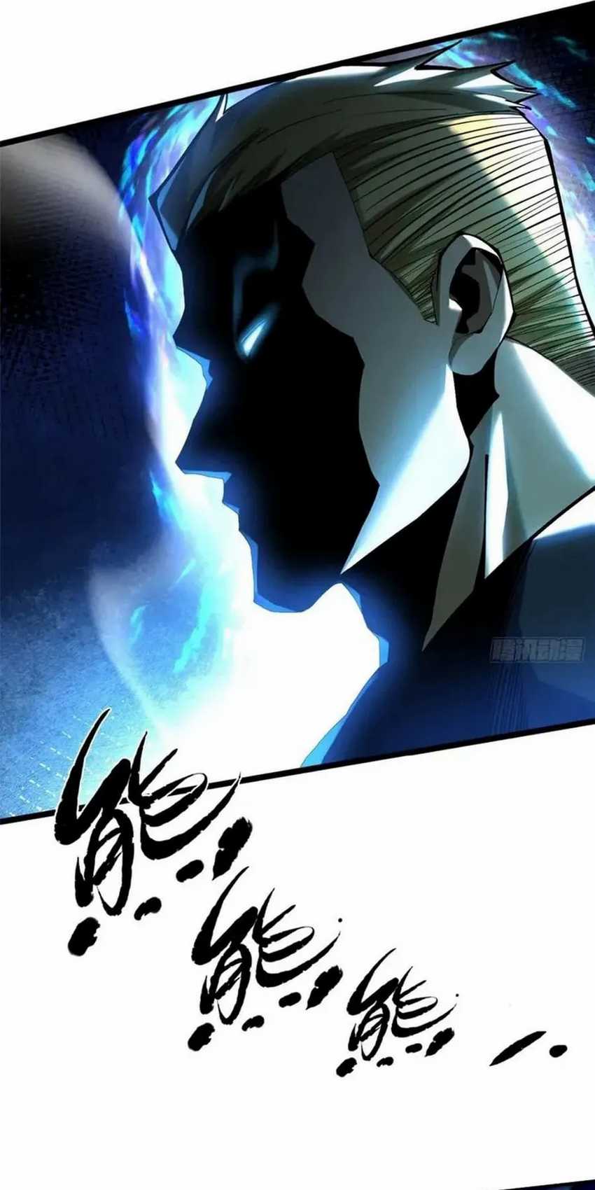 I Really Don’t Want to Learn Forbidden Spells Chapter 47 - halaman 16
