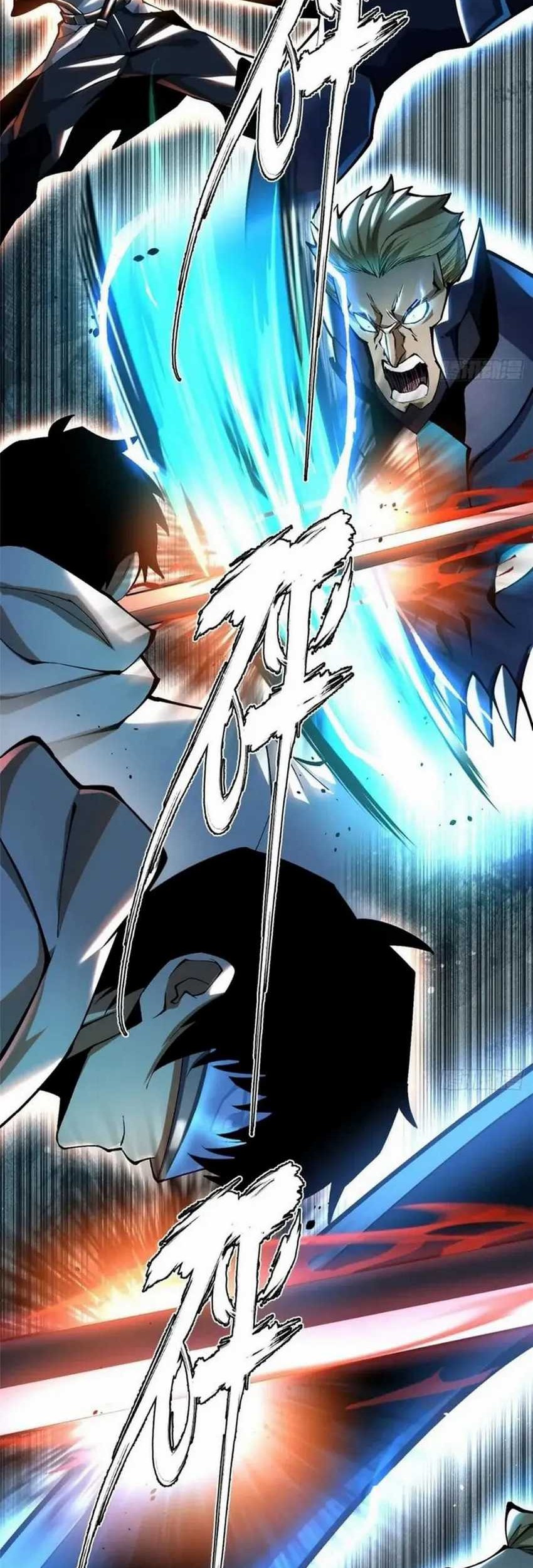 I Really Don’t Want to Learn Forbidden Spells Chapter 47 - halaman 39