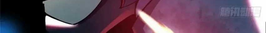 I Really Don’t Want to Learn Forbidden Spells Chapter 47 - halaman 42