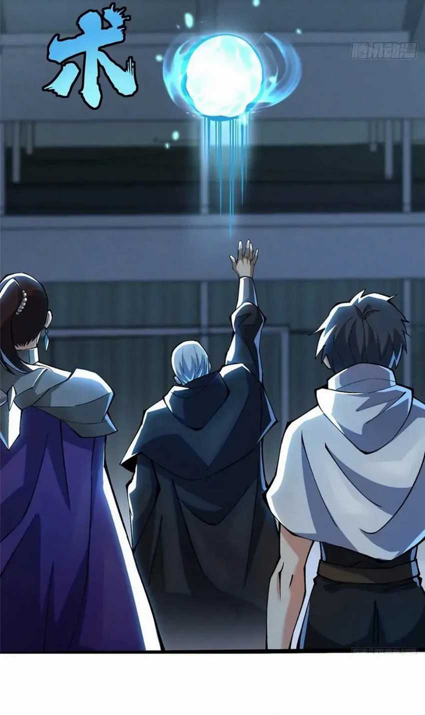 I Really Don’t Want to Learn Forbidden Spells Chapter 48 - halaman 9