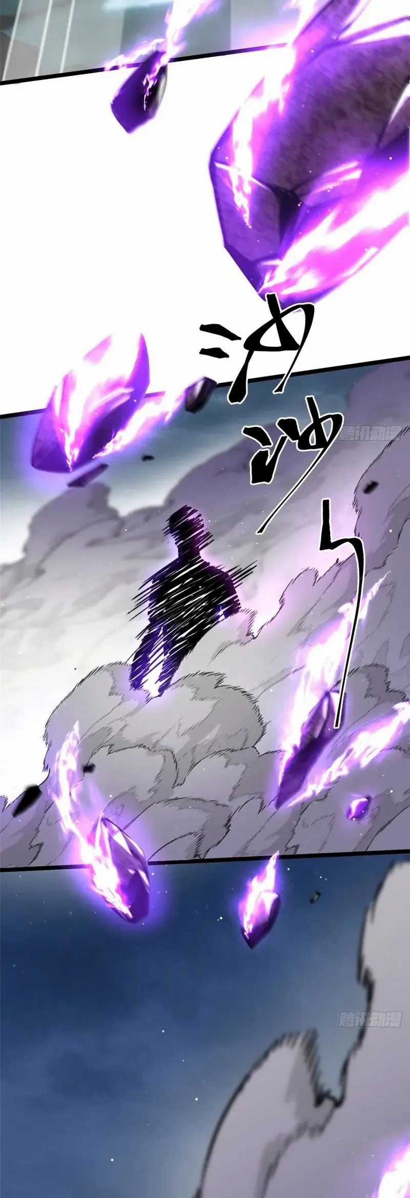 I Really Don’t Want to Learn Forbidden Spells Chapter 5 - halaman 55