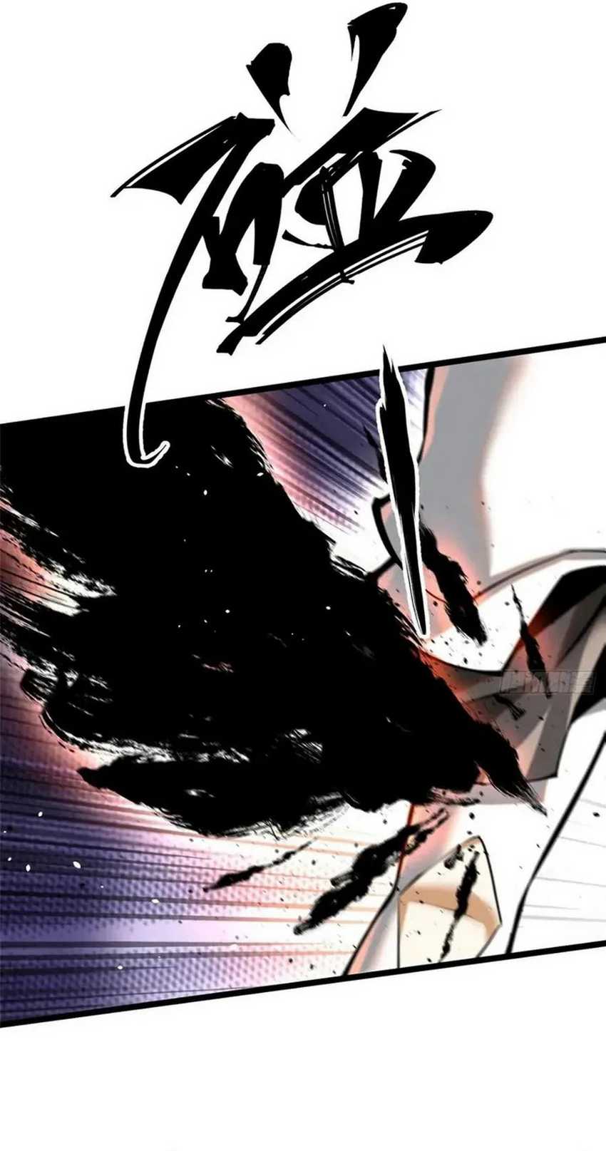 I Really Don’t Want to Learn Forbidden Spells Chapter 51 - halaman 42
