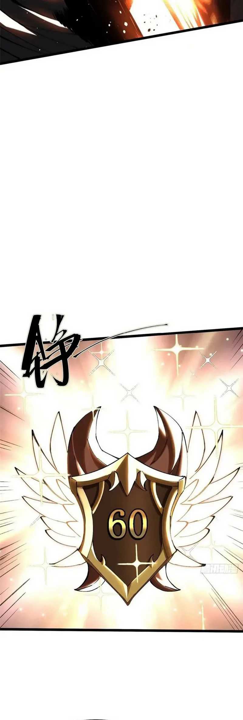 I Really Don’t Want to Learn Forbidden Spells Chapter 54 - halaman 30