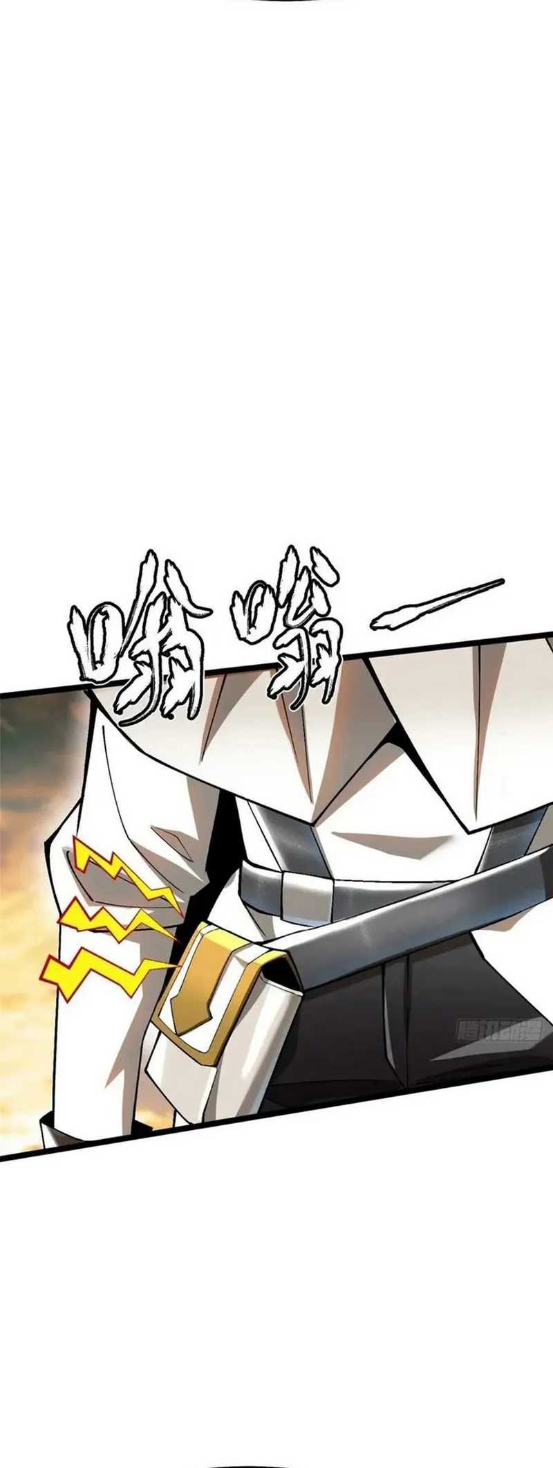 I Really Don’t Want to Learn Forbidden Spells Chapter 54 - halaman 42