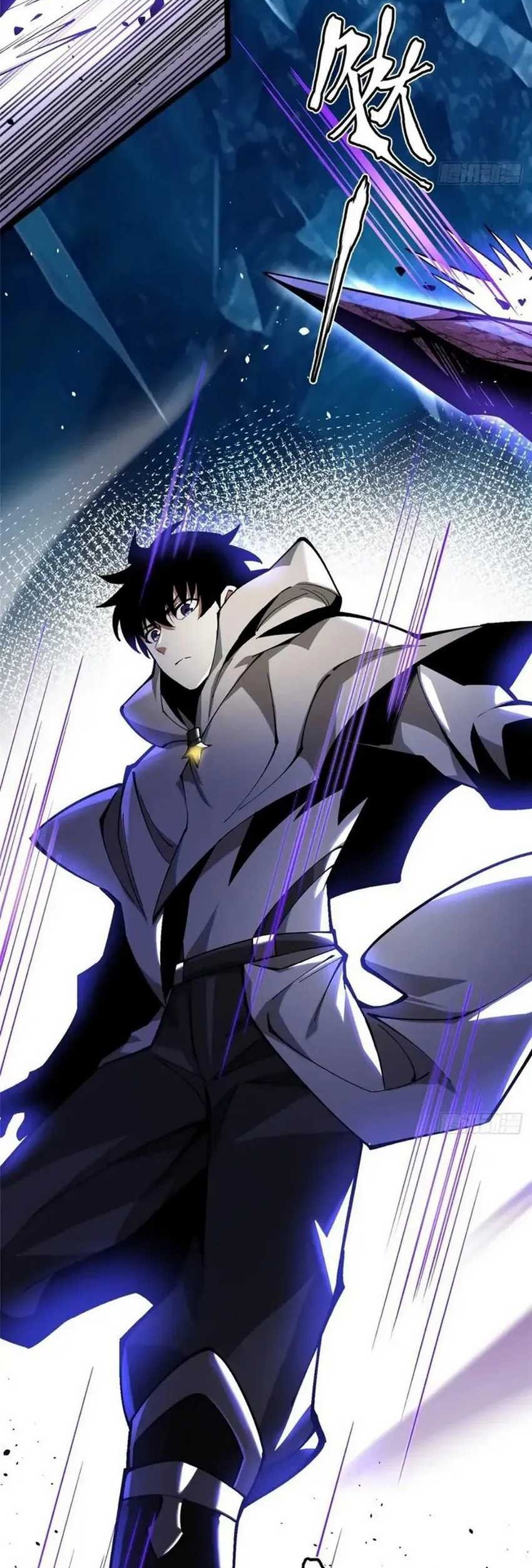 I Really Don’t Want to Learn Forbidden Spells Chapter 56 - halaman 23