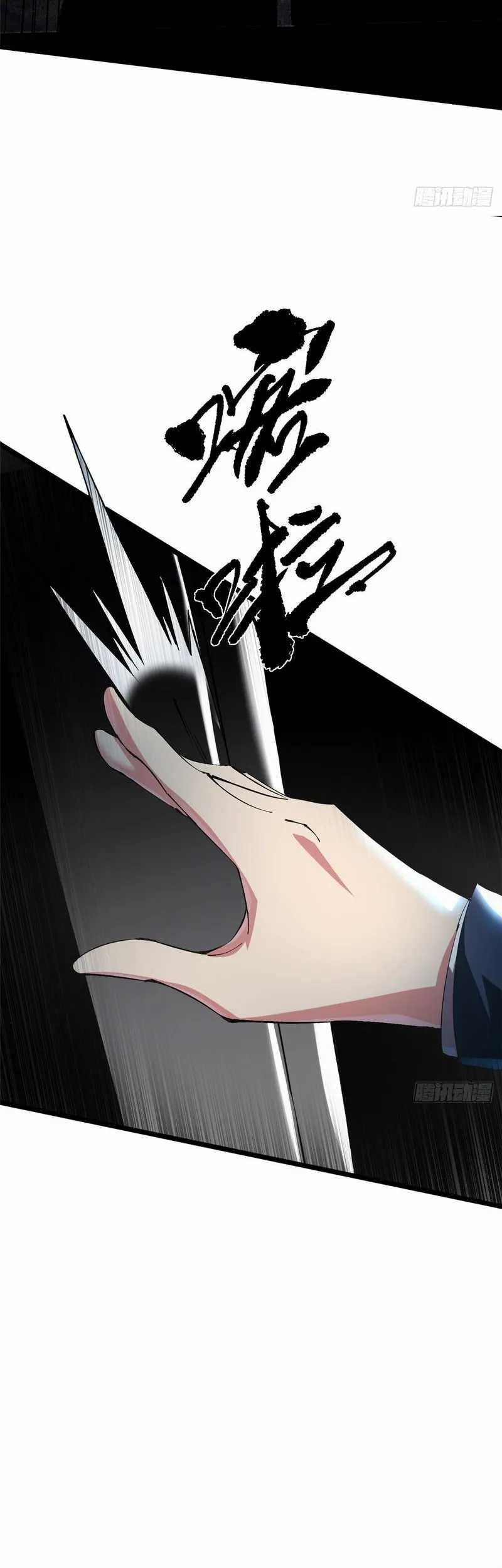 I Really Don’t Want to Learn Forbidden Spells Chapter 6 - halaman 83