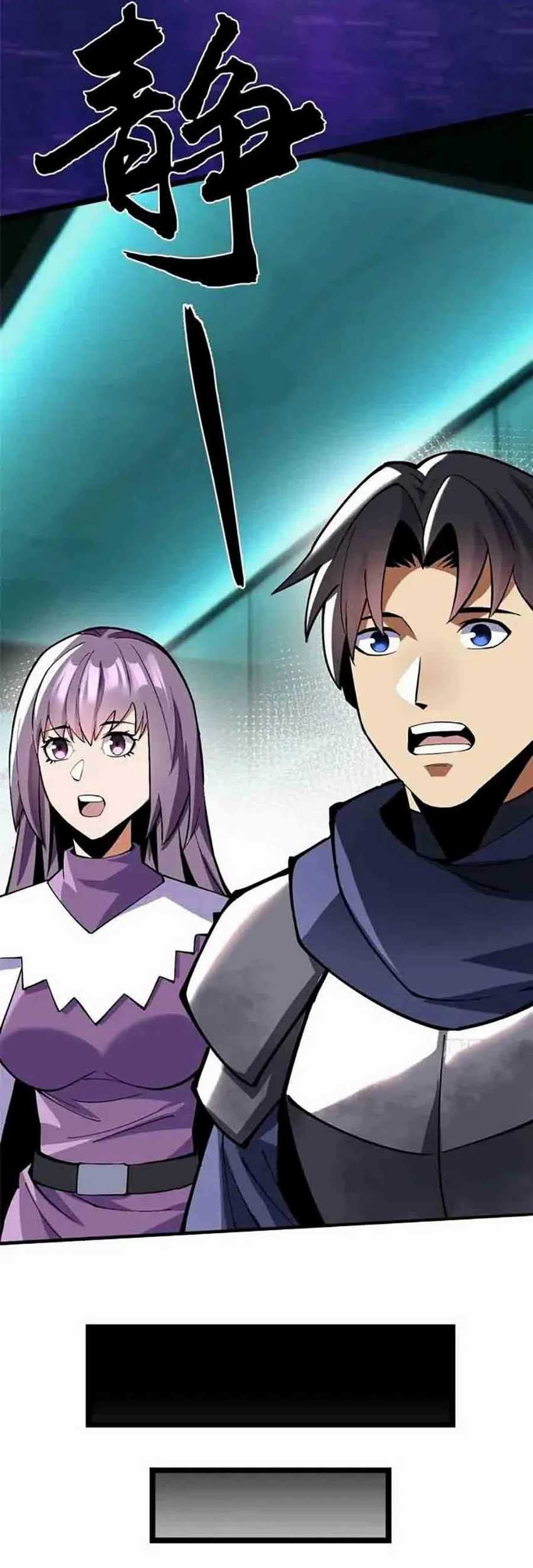 I Really Don’t Want to Learn Forbidden Spells Chapter 61 - halaman 27