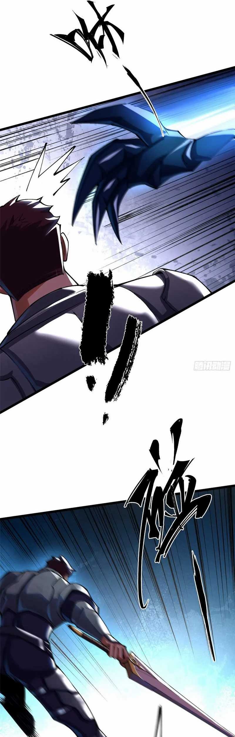 I Really Don’t Want to Learn Forbidden Spells Chapter 7 - halaman 16