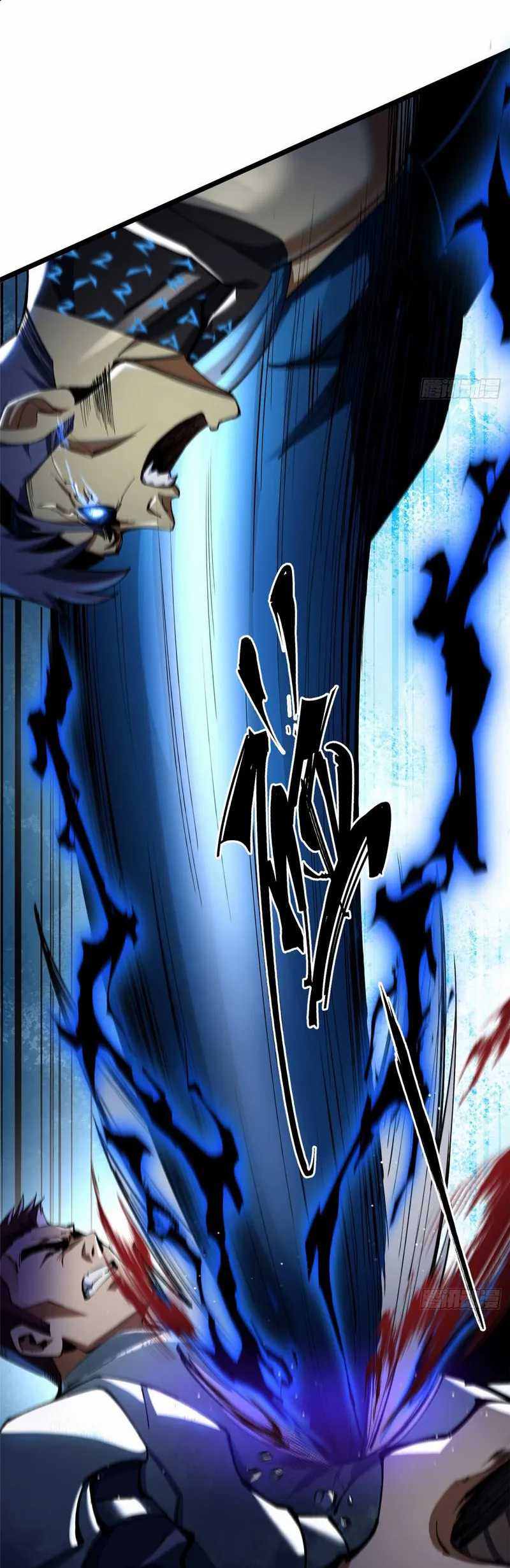 I Really Don’t Want to Learn Forbidden Spells Chapter 7 - halaman 33