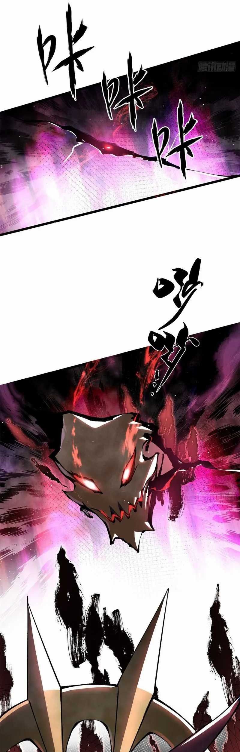 I Really Don’t Want to Learn Forbidden Spells Chapter 7 - halaman 44