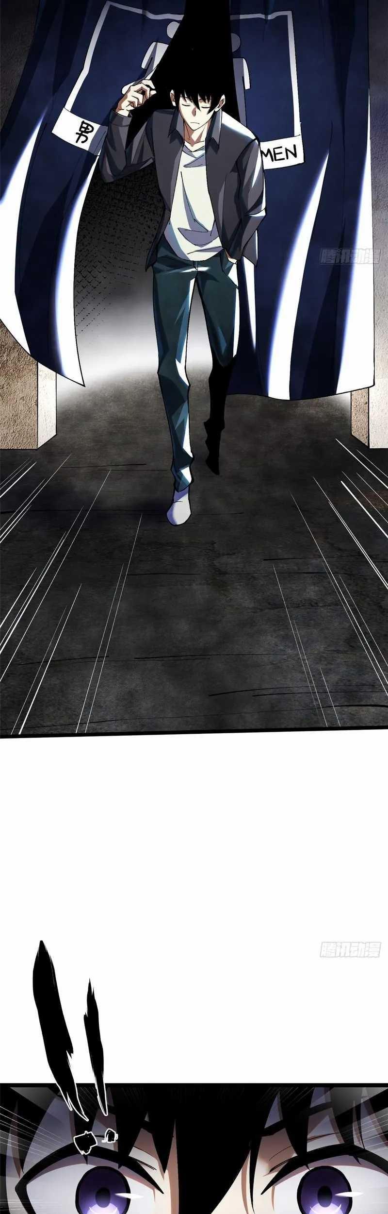 I Really Don’t Want to Learn Forbidden Spells Chapter 7 - halaman 50