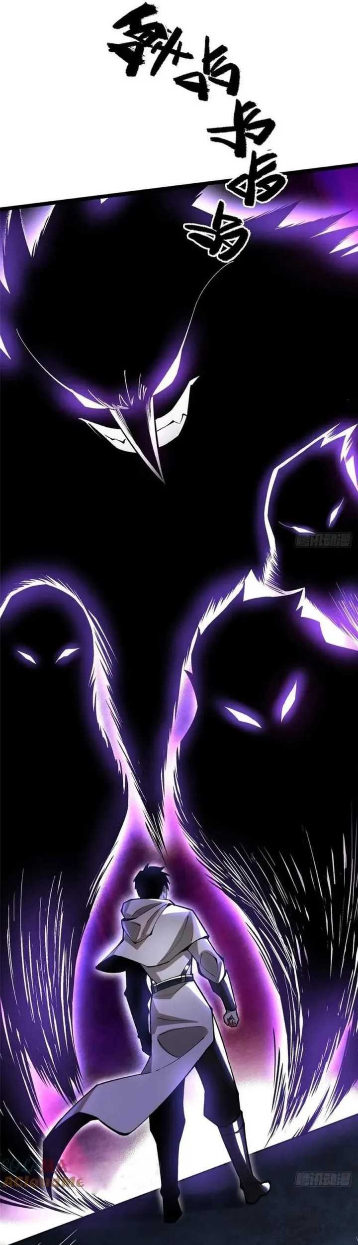 I Really Don’t Want to Learn Forbidden Spells Chapter 71 - halaman 28
