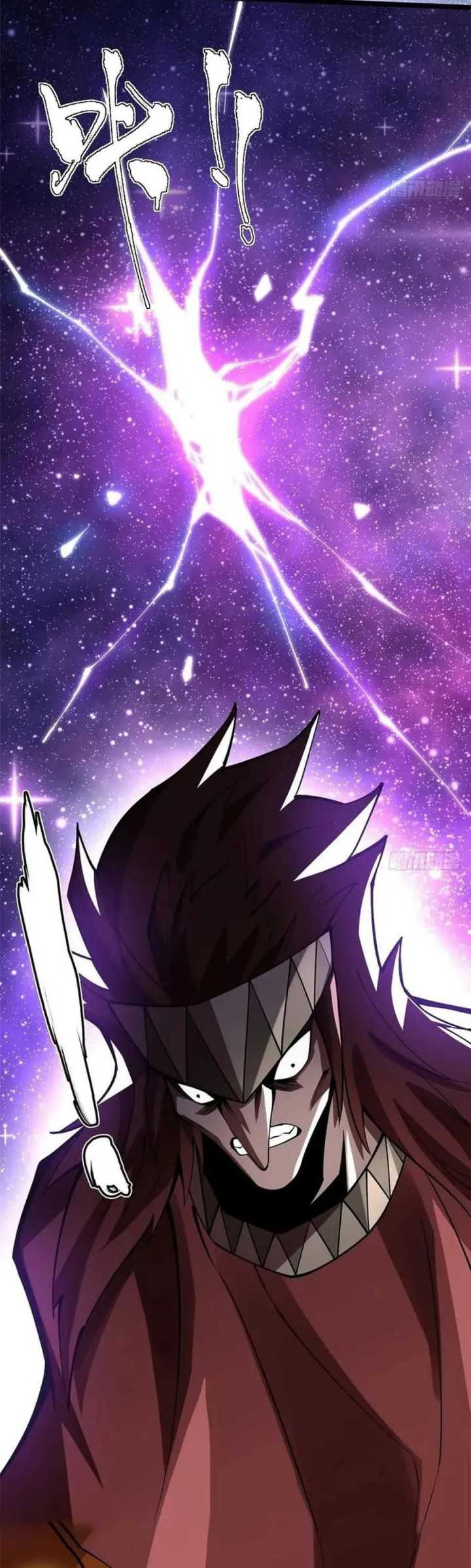 I Really Don’t Want to Learn Forbidden Spells Chapter 71 - halaman 45