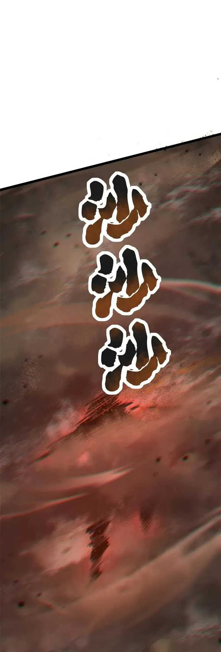I Really Don’t Want to Learn Forbidden Spells Chapter 75 - halaman 30