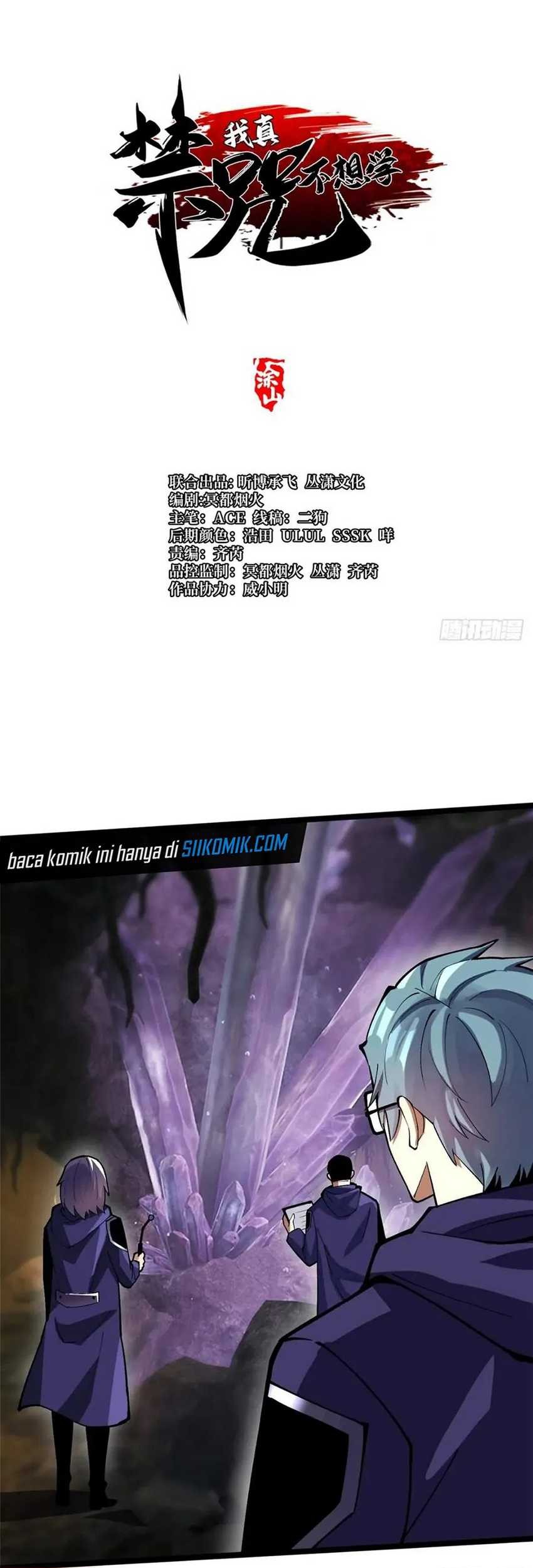 I Really Don’t Want to Learn Forbidden Spells Chapter 76 - halaman 3
