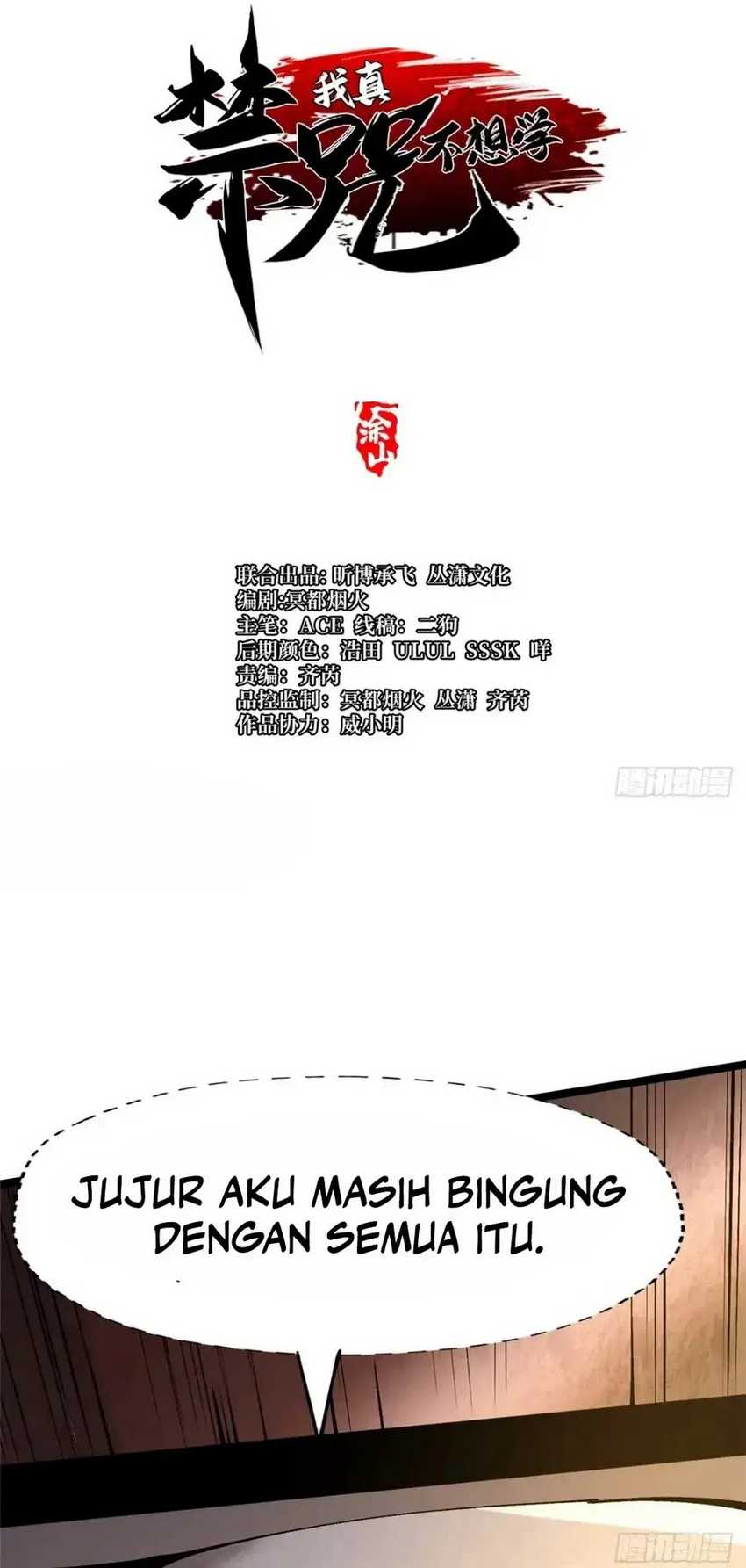 I Really Don’t Want to Learn Forbidden Spells Chapter 78 - halaman 12