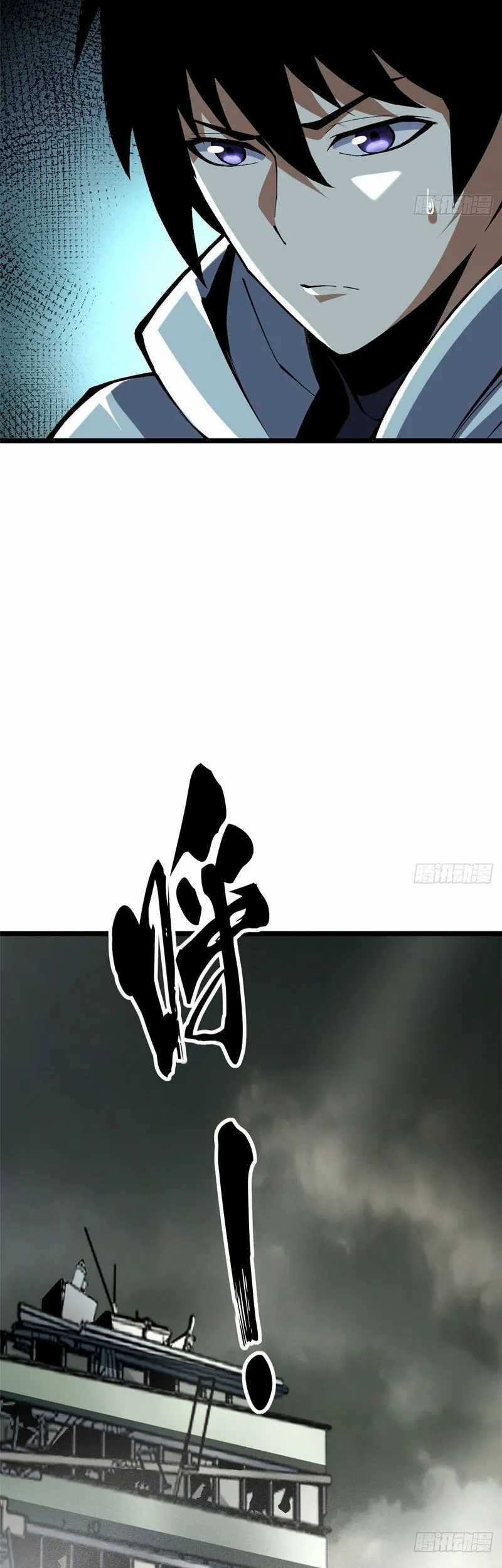 I Really Don’t Want to Learn Forbidden Spells Chapter 8 - halaman 12