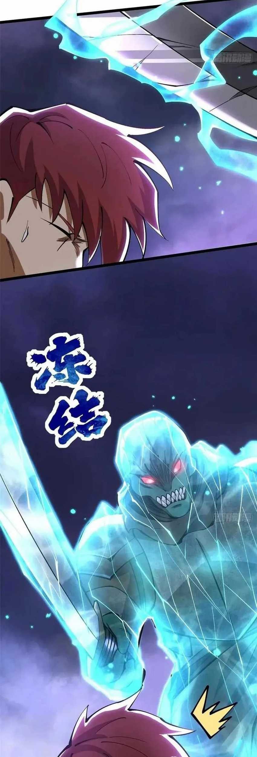 I Really Don’t Want to Learn Forbidden Spells Chapter 80 - halaman 52