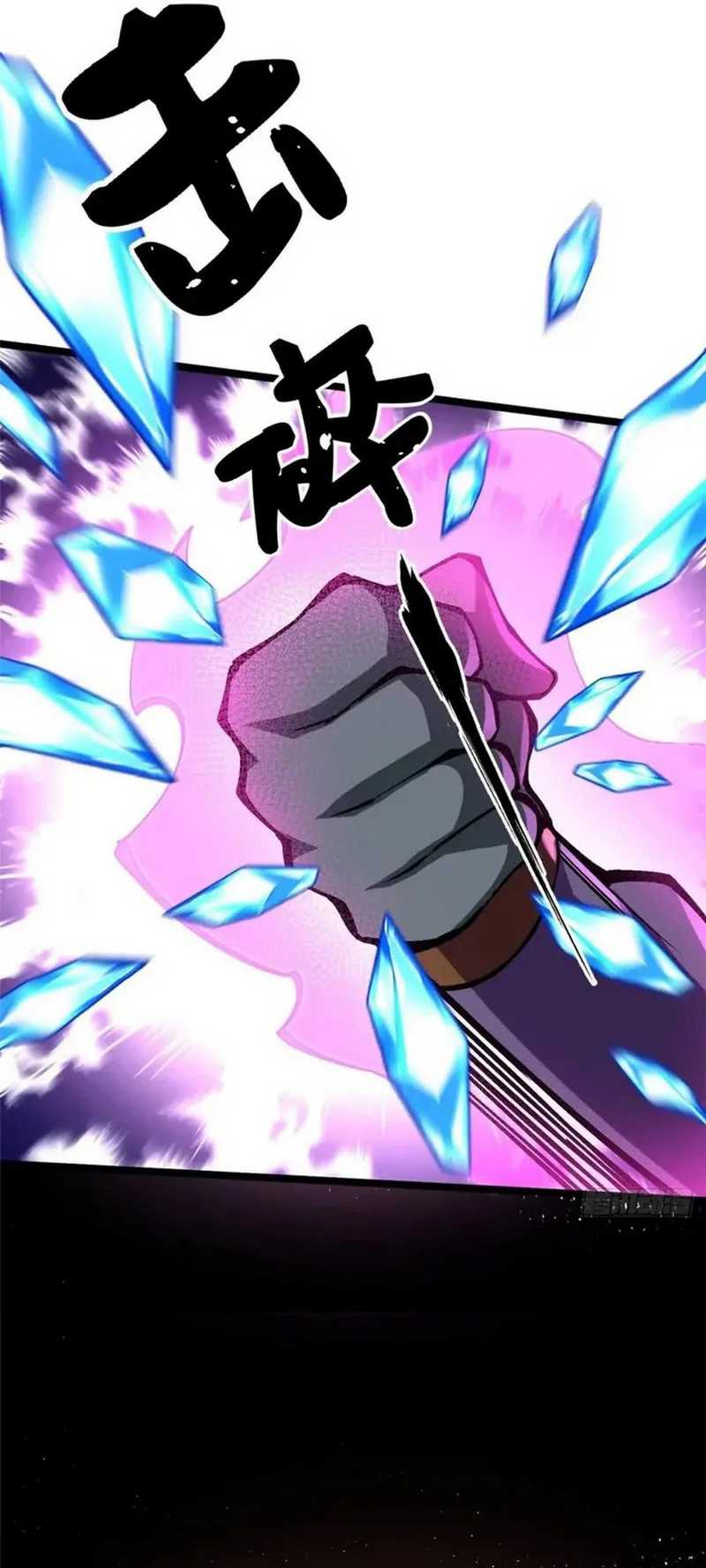 I Really Don’t Want to Learn Forbidden Spells Chapter 81 - halaman 19