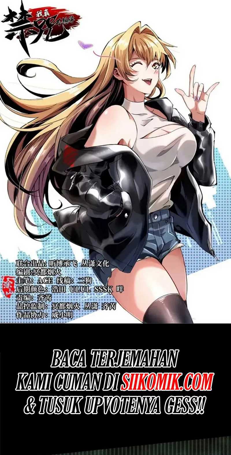 I Really Don’t Want to Learn Forbidden Spells Chapter 81 - halaman 3