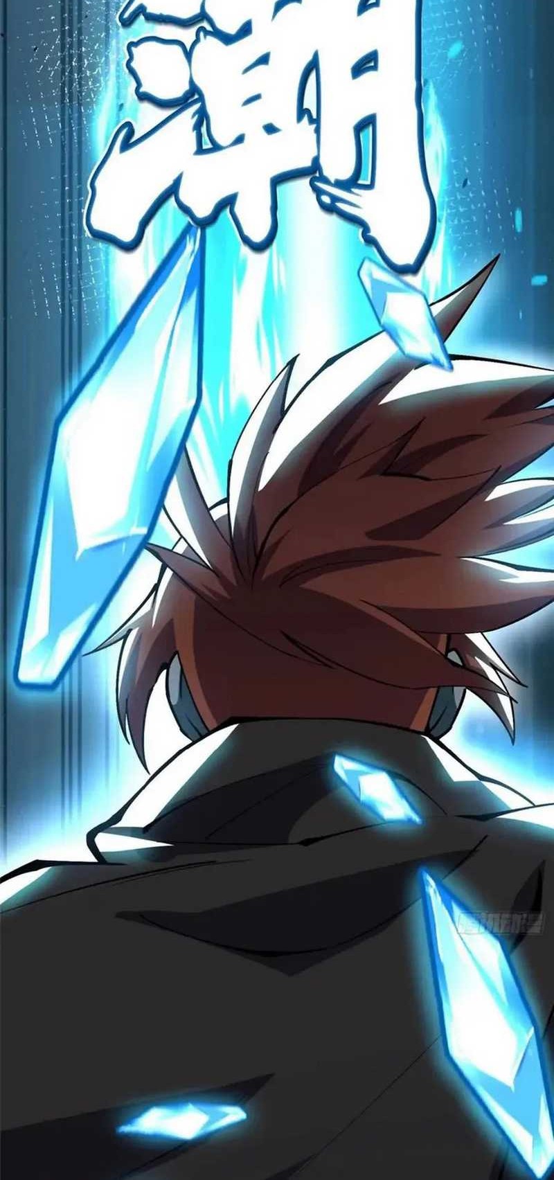 I Really Don’t Want to Learn Forbidden Spells Chapter 81 - halaman 48