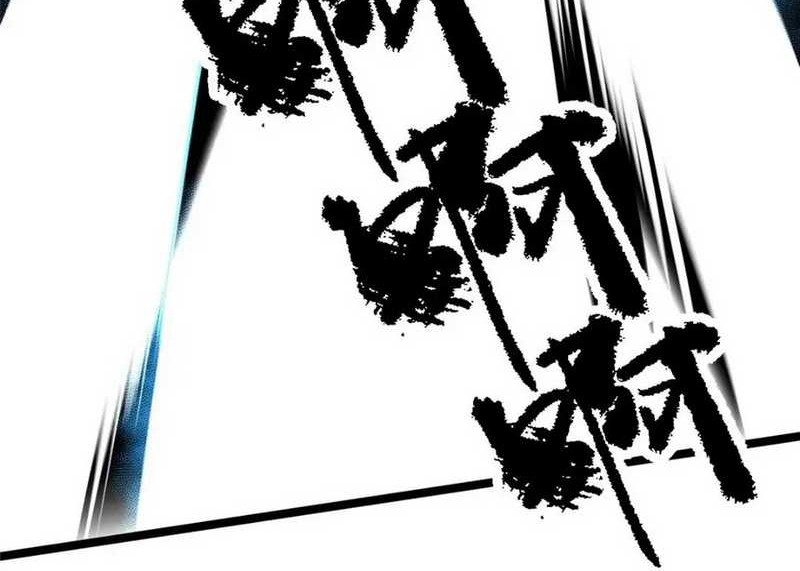 I Really Don’t Want to Learn Forbidden Spells Chapter 81 - halaman 57