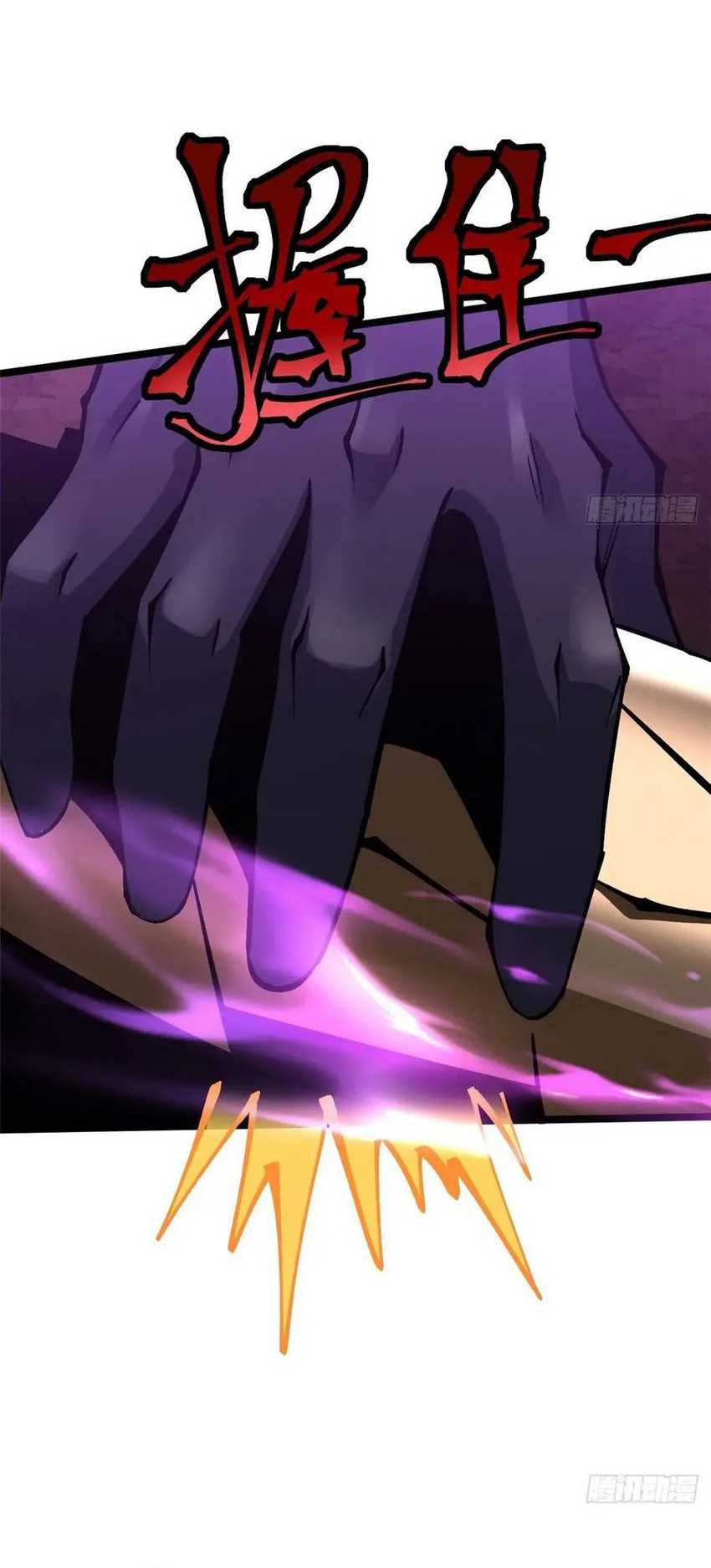I Really Don’t Want to Learn Forbidden Spells Chapter 82 - halaman 14