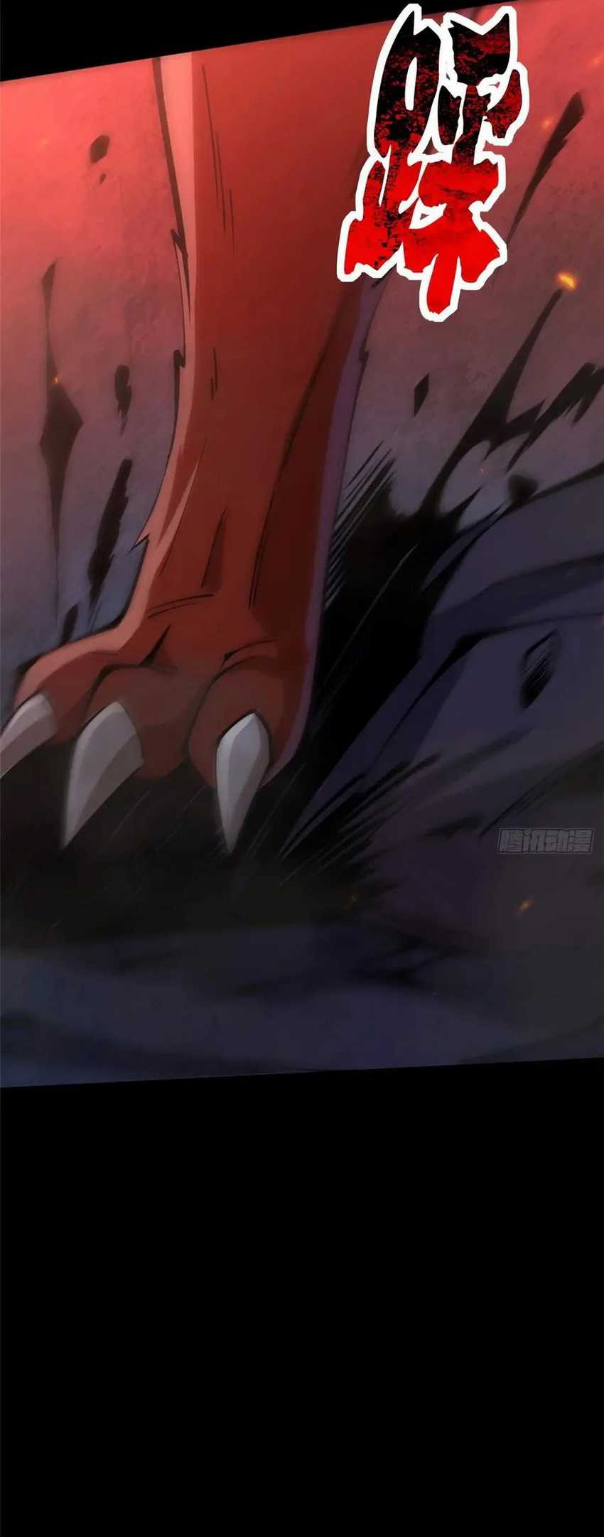 I Really Don’t Want to Learn Forbidden Spells Chapter 82 - halaman 59