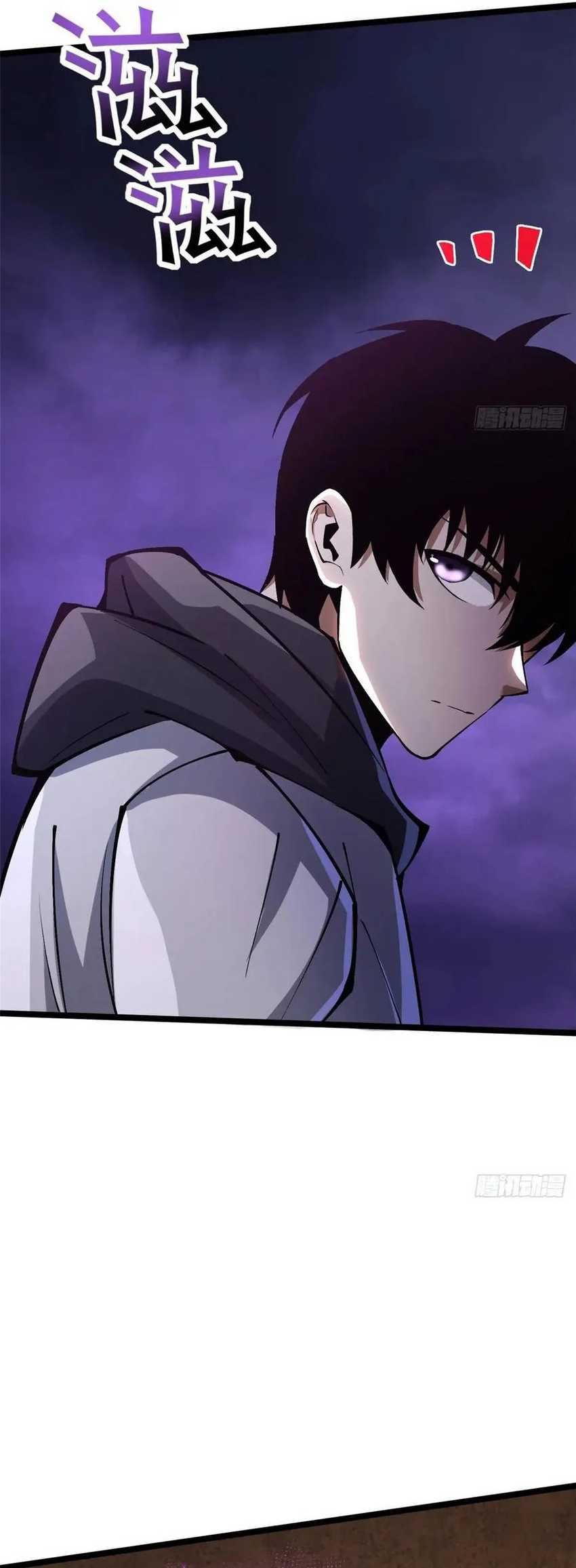 I Really Don’t Want to Learn Forbidden Spells Chapter 82 - halaman 76