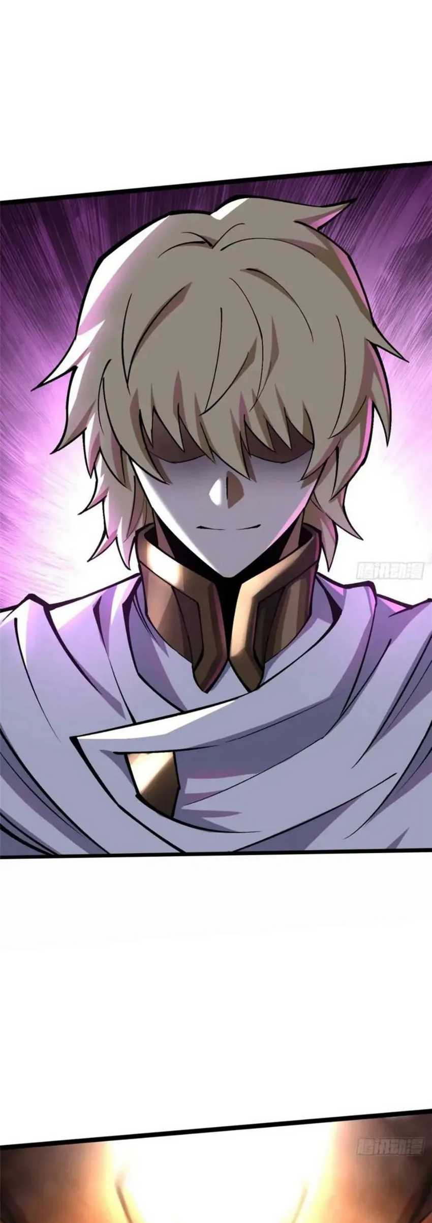 I Really Don’t Want to Learn Forbidden Spells Chapter 83 - halaman 10