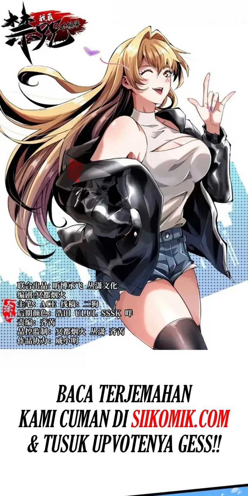 I Really Don’t Want to Learn Forbidden Spells Chapter 84 - halaman 3