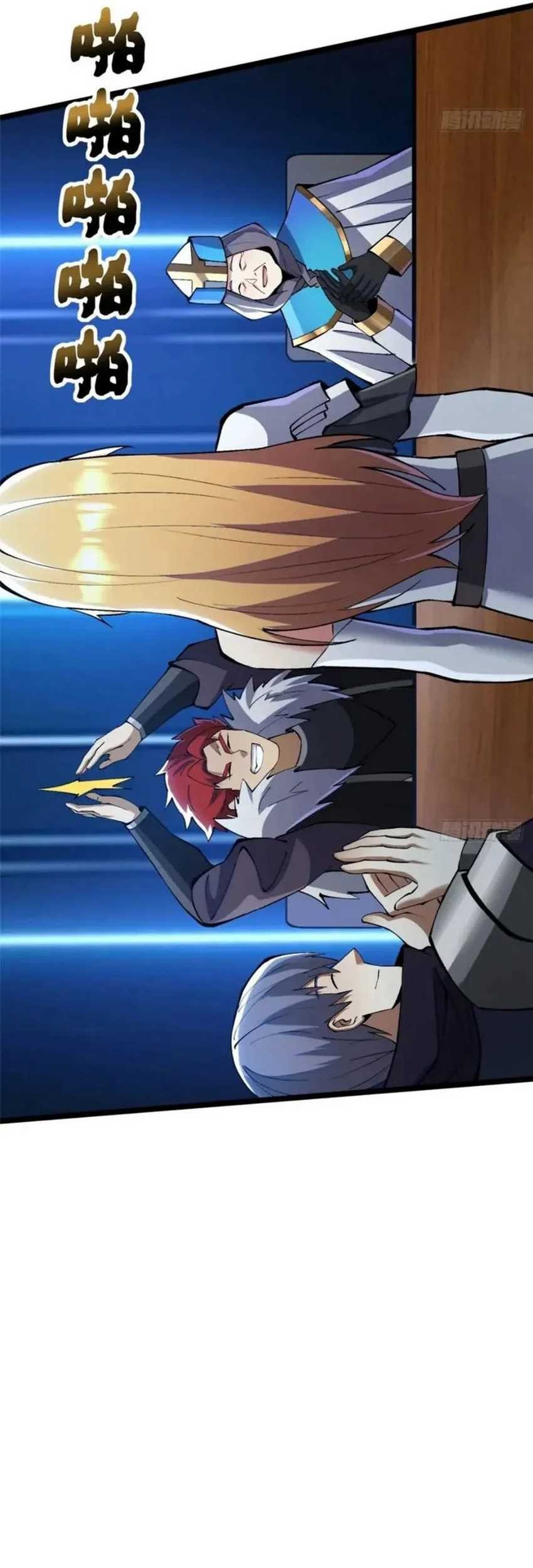 I Really Don’t Want to Learn Forbidden Spells Chapter 84 - halaman 55