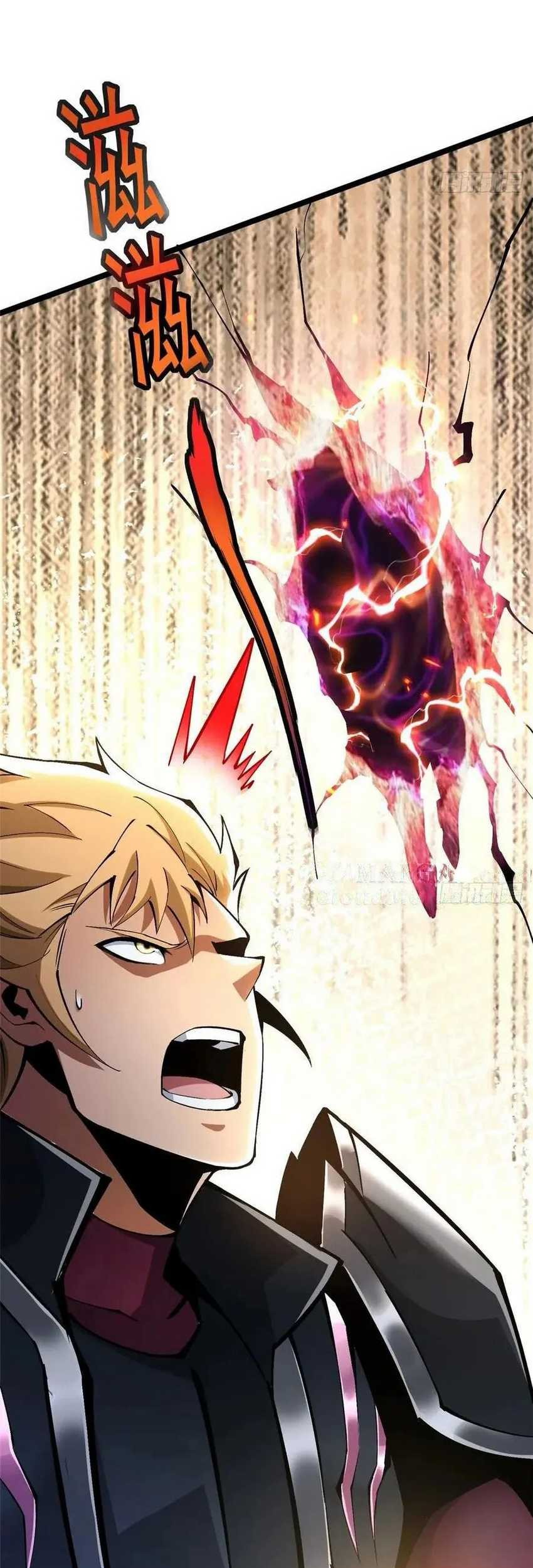I Really Don’t Want to Learn Forbidden Spells Chapter 85 - halaman 7