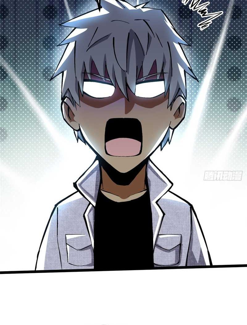 I Really Don’t Want to Learn Forbidden Spells Chapter 86 - halaman 21