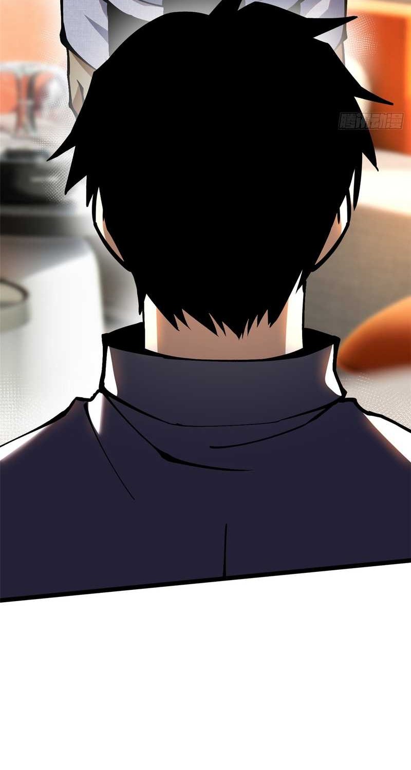 I Really Don’t Want to Learn Forbidden Spells Chapter 86 - halaman 29