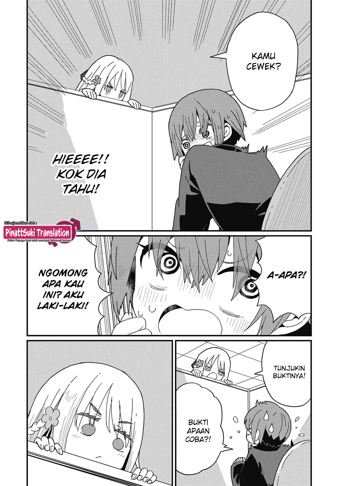 I Really Don’t Want to Learn Forbidden Spells Chapter 86 - halaman 3