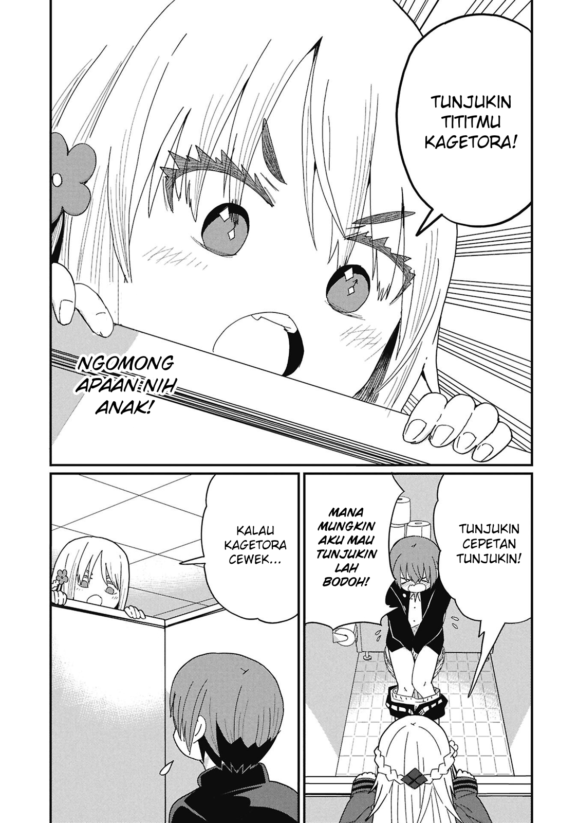 I Really Don’t Want to Learn Forbidden Spells Chapter 86 - halaman 4