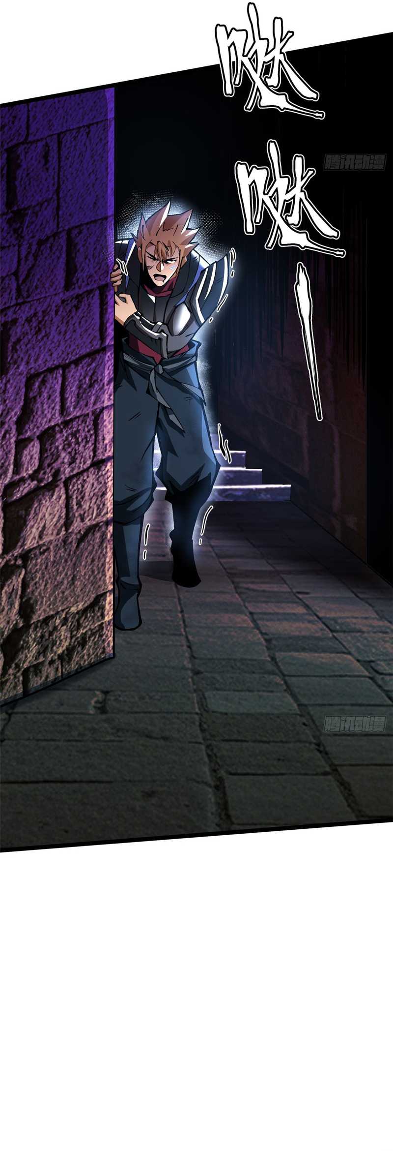 I Really Don’t Want to Learn Forbidden Spells Chapter 86 - halaman 43