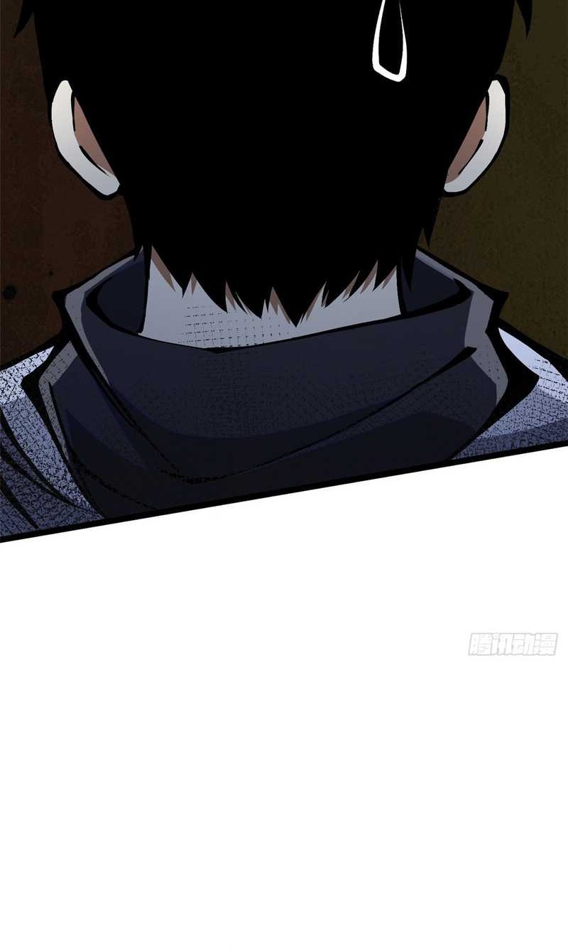 I Really Don’t Want to Learn Forbidden Spells Chapter 87 - halaman 15