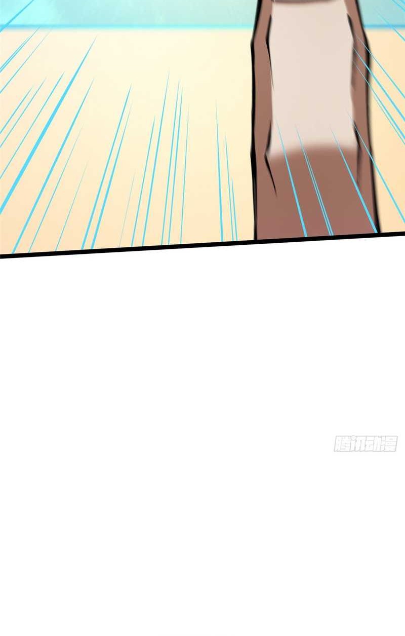 I Really Don’t Want to Learn Forbidden Spells Chapter 87 - halaman 29