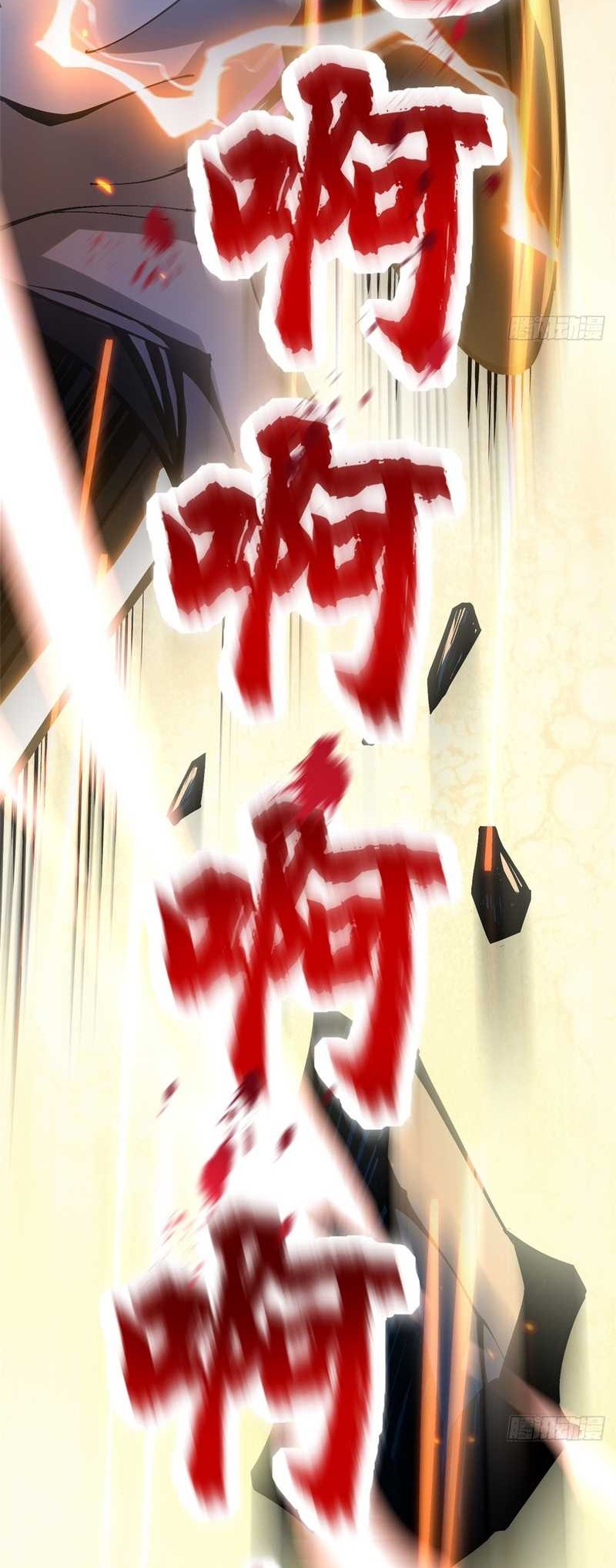 I Really Don’t Want to Learn Forbidden Spells Chapter 89 - halaman 59